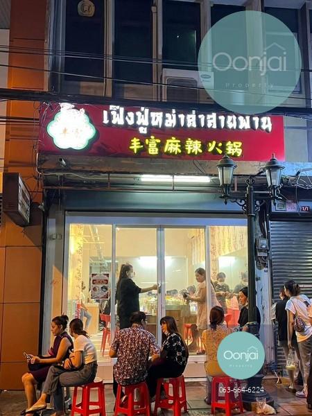 เซ้งร้านชาบูหม่าล่าพร้อมอุปกรณ์ ร้านอยู่ซอยศาลาแดง 1 ห้อง พื้นที่ 58 ตรม ตึกสูง 6 ชั้น มีห้องน้ำทุกชั้น - OJ_0001_FF